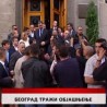 Дневник