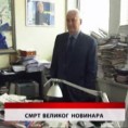 Дневник