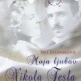 Таласање - Шетња