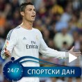 Спортски дан: Сада је јасно да ме не воле!