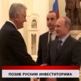 Дневник
