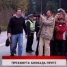 Дневник