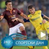 Спортски дан: Вучица за историју