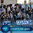Спортски дан: Рад без Управног одбора!