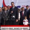 Дневник