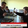 Дневник
