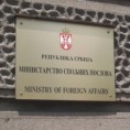 Министарство: Спасојевић нервозан због истраге 