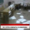 Дневник