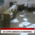 Дневник