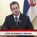 Дневник