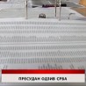 Дневник