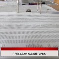 Дневник