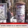 Дневник