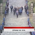 Дневник