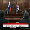 Дневник