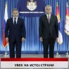 Дневник