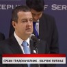 Дневник