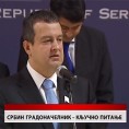 Дневник