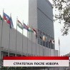 Дневник