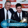 "Златна копачка" за Месија