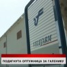 Дневник