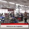 Дневник