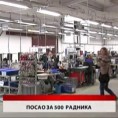 Дневник