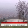 Дневник