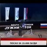Дневник