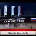 Дневник