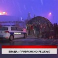 Дневник