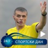 Гогић не суди до краја јесени!