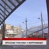 Дневник