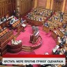 Дневник