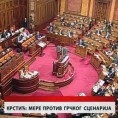 Дневник