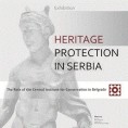 Таласање - Шетња
