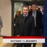 Дневник
