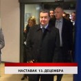 Дневник
