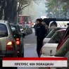 Дневник