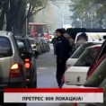 Дневник