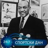 Продата најпознатија медаља у историји!