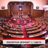 Дневник