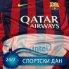 Милиони за невидљиву рекламу