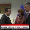 Дневник