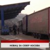 Дневник