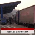 Дневник