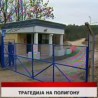 Дневник