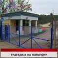 Дневник