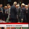 Дневник
