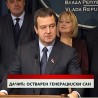 Дневник